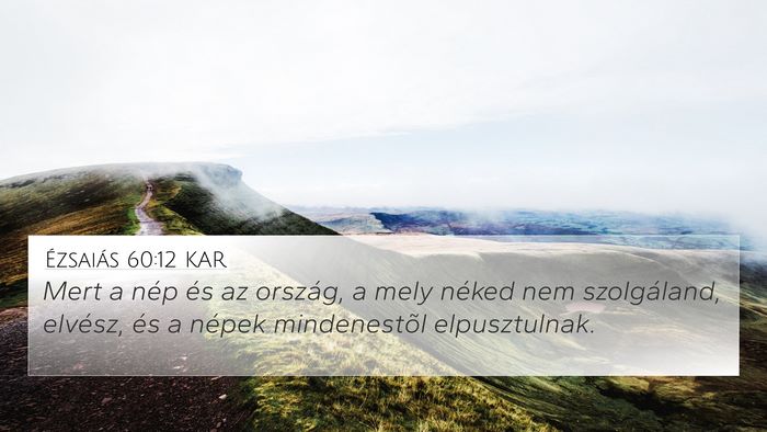 Ézsaiás 60:12 KAR Bible Verse Image
