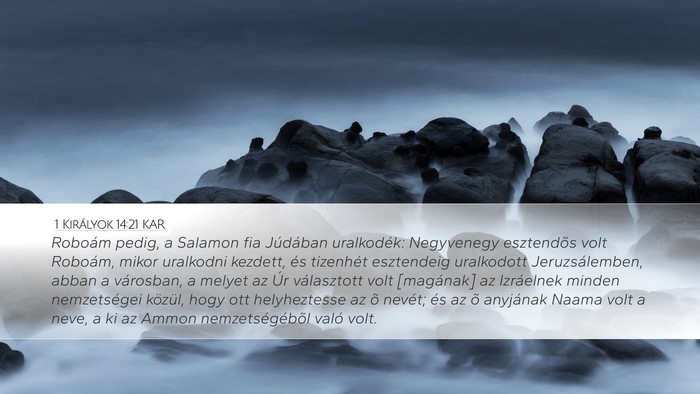 1 Királyok 14:21 KAR Bible Verse Image