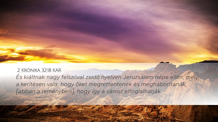 2 Krónika 32:18 KAR Desktop Wallpaper - És kiáltnak nagy felszóval zsidó nyelven - Desktop Bible Verse Wallpaper