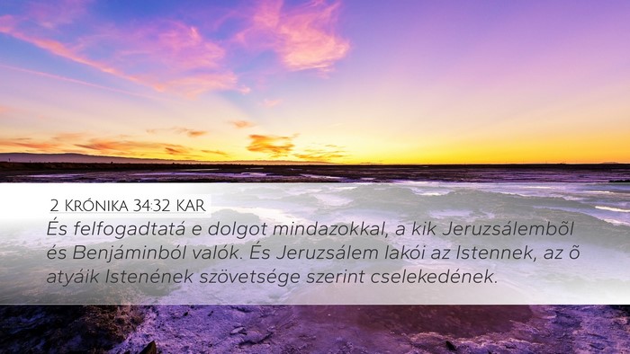 2 Krónika 34:32 KAR Desktop Wallpaper - És felfogadtatá e dolgot mindazokkal, a kik - Desktop Bible Verse Wallpaper