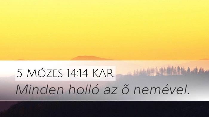 5 Mózes 14:14 KAR Desktop Wallpaper - Minden holló az õ - Desktop Bible Verse Wallpaper