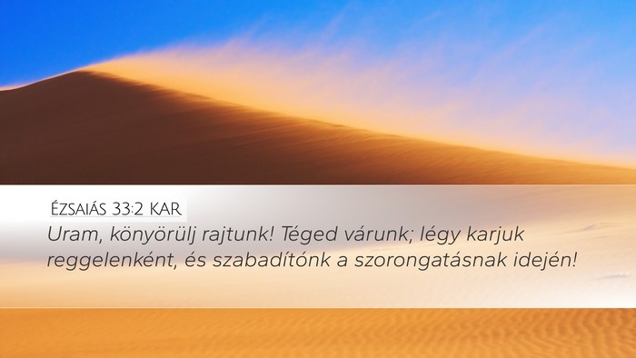 Ézsaiás 33:2 KAR Bible Verse Image
