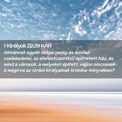 Picture 02 - 1 Királyok 22:39 KAR - Akhábnak egyéb dolgai pedig és minden - Bible Verse Picture