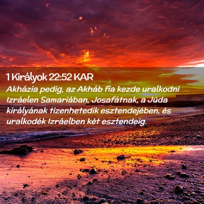 Picture 02 - 1 Királyok 22:52 KAR - Akházia pedig, az Akháb fia kezde uralkodni - Bible Verse Picture