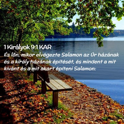 Picture 02 - 1 Királyok 9:1 KAR - És lõn, mikor elvégezte Salamon az Úr - Bible Verse Picture