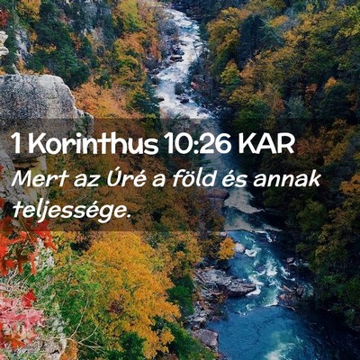 Picture 02 - 1 Korinthus 10:26 KAR - Mert az Úré a föld és annak - Bible Verse Picture