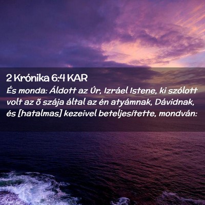 Picture 02 - 2 Krónika 6:4 KAR - És monda: Áldott az Úr, Izráel Istene, ki - Bible Verse Picture