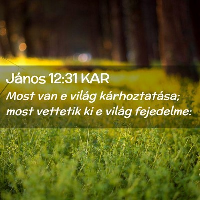 Picture 02 - János 12:31 KAR - Most van e világ kárhoztatása; most vettetik - Bible Verse Picture