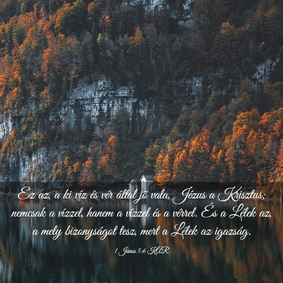 Picture 03 - 1 János 5:6 KAR - Ez az, a ki víz és vér által jõ vala, Jézus - Bible Verse Picture