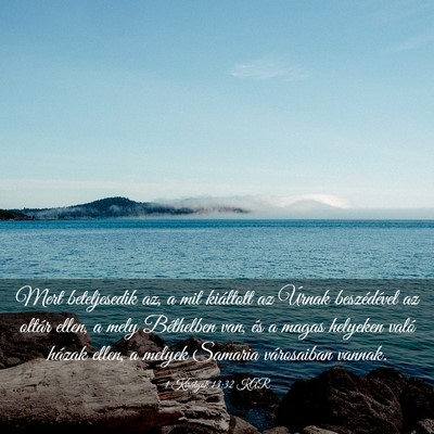 Picture 03 - 1 Királyok 13:32 KAR - Mert beteljesedik az, a mit kiáltott az Úrnak - Bible Verse Picture