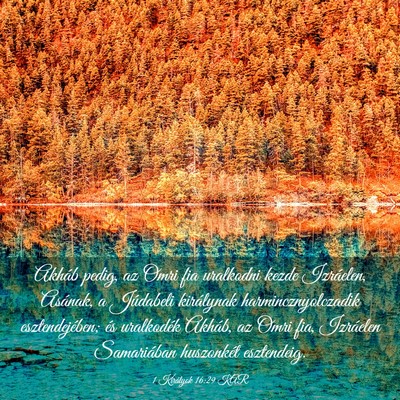 Picture 03 - 1 Királyok 16:29 KAR - Akháb pedig, az Omri fia uralkodni kezde - Bible Verse Picture