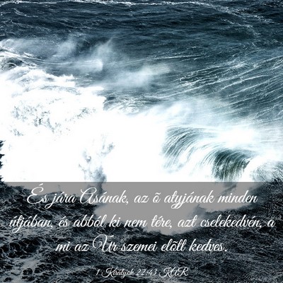 Picture 03 - 1 Királyok 22:43 KAR - És jára Asának, az õ atyjának minden - Bible Verse Picture