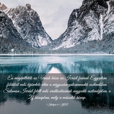 Picture 03 - 1 Királyok 6:1 KAR - És megépítteték az Úrnak háza az Izráel - Bible Verse Picture