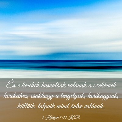 Picture 03 - 1 Királyok 7:33 KAR - És e kerekek hasonlóak valának a szekérnek - Bible Verse Picture