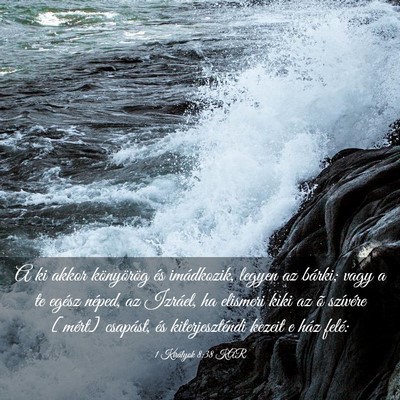 Picture 03 - 1 Királyok 8:38 KAR - A ki akkor könyörög és imádkozik, legyen az - Bible Verse Picture