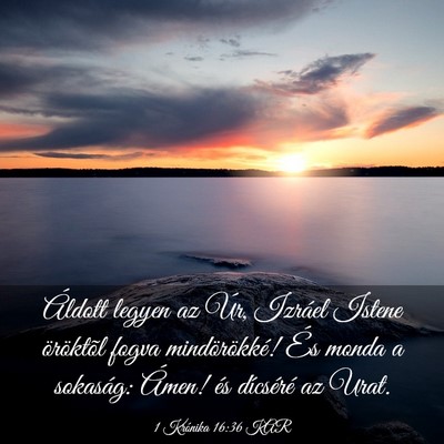 Picture 03 - 1 Krónika 16:36 KAR - Áldott legyen az Úr, Izráel Istene öröktõl - Bible Verse Picture