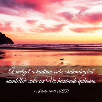 Picture 03 - 1 Krónika 26:27 KAR - A melyet a hadban való zsákmányból szenteltek - Bible Verse Picture