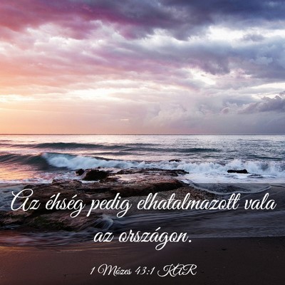 Picture 03 - 1 Mózes 43:1 KAR - Az éhség pedig elhatalmazott vala az - Bible Verse Picture