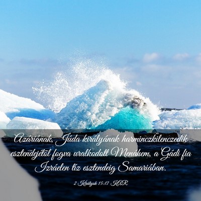 Picture 03 - 2 Királyok 15:17 KAR - Azáriának, Júda királyának - Bible Verse Picture