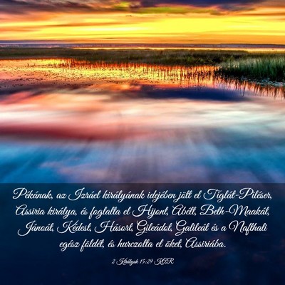 Picture 03 - 2 Királyok 15:29 KAR - Pékának, az Izráel királyának idejében - Bible Verse Picture