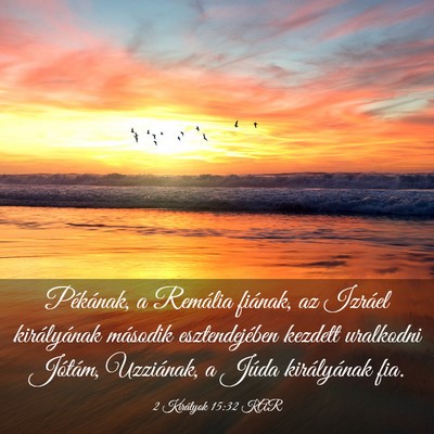 Picture 03 - 2 Királyok 15:32 KAR - Pékának, a Remália fiának, az Izráel - Bible Verse Picture