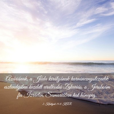 Picture 03 - 2 Királyok 15:8 KAR - Azáriának, a Júda királyának - Bible Verse Picture