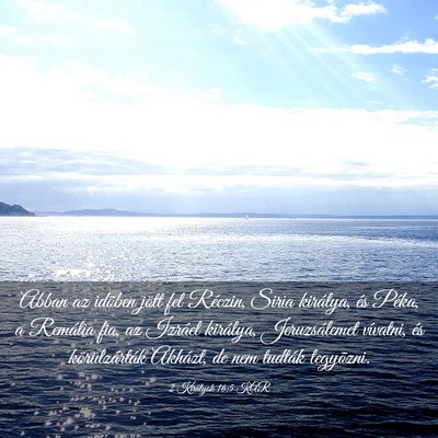 Picture 03 - 2 Királyok 16:5 KAR - Abban az idõben jött fel Réczin, Siria - Bible Verse Picture