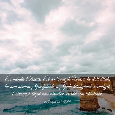 Picture 03 - 2 Királyok 3:14 KAR - És monda Elizeus: Él a Seregek Ura, a ki elõtt - Bible Verse Picture