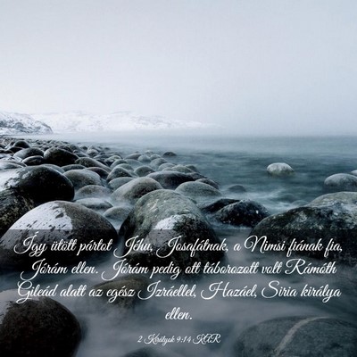 Picture 03 - 2 Királyok 9:14 KAR - Így ütött pártot Jéhu, Josafátnak, a Nimsi - Bible Verse Picture
