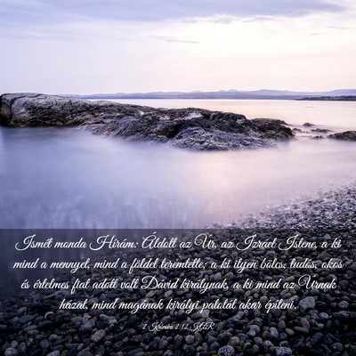 Picture 03 - 2 Krónika 2:12 KAR - Ismét monda Hírám: Áldott az Úr, az Izráel - Bible Verse Picture