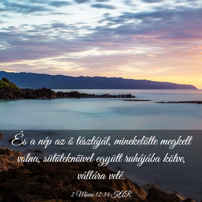 Picture 03 - 2 Mózes 12:34 KAR - És a nép az õ tésztáját, minekelõtte - Bible Verse Picture