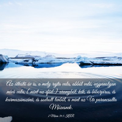 Picture 03 - 2 Mózes 39:5 KAR - Az átkötõ öv is, a mely rajta vala, abból - Bible Verse Picture