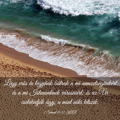 Picture 03 - 2 Sámuel 10:12 KAR - Légy erõs és legyünk bátrak a mi - Bible Verse Picture