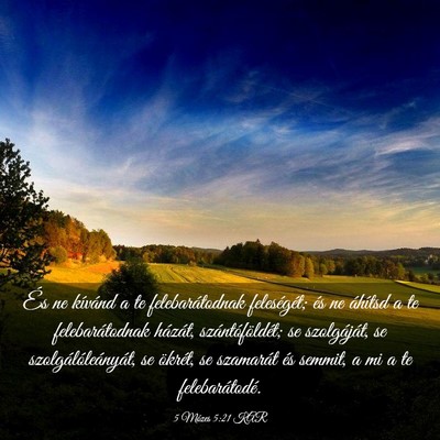 Picture 03 - 5 Mózes 5:21 KAR - És ne kívánd a te felebarátodnak feleségét; - Bible Verse Picture