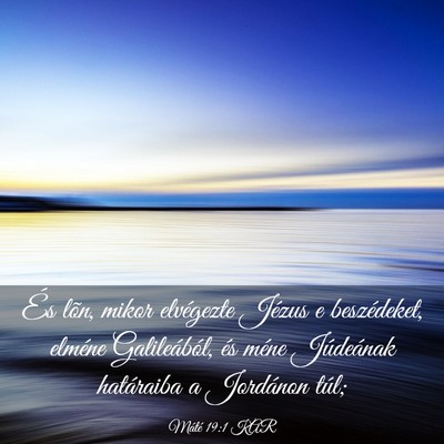 Picture 03 - Máté 19:1 KAR - És lõn, mikor elvégezte Jézus e beszédeket, - Bible Verse Picture