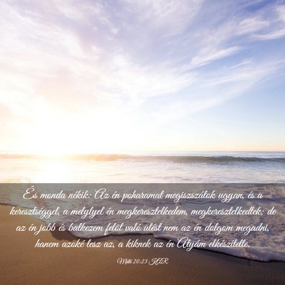Picture 03 - Máté 20:23 KAR - És monda nékik: Az én poharamat megiszszátok - Bible Verse Picture