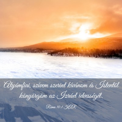Picture 03 - Róma 10:1 KAR - Atyámfiai, szívem szerint kívánom és - Bible Verse Picture