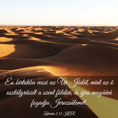 Picture 03 - Zakariás 2:12 KAR - És birtokba veszi az Úr Júdát, mint az õ - Bible Verse Picture