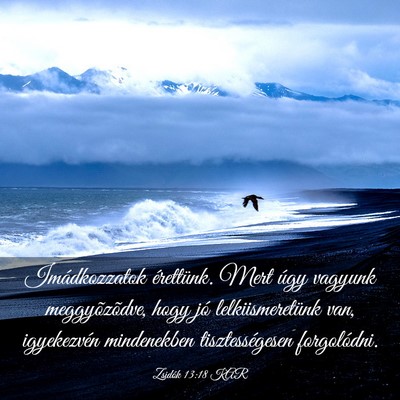 Picture 03 - Zsidók 13:18 KAR - Imádkozzatok érettünk. Mert úgy vagyunk - Bible Verse Picture