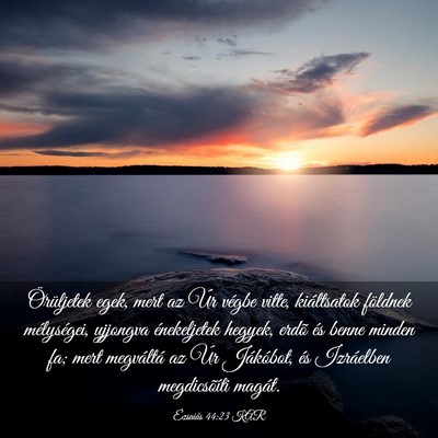 Picture 03 - Ézsaiás 44:23 KAR - Örüljetek egek, mert az Úr végbe vitte, - Bible Verse Picture