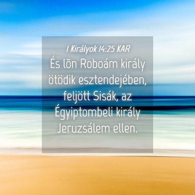 Picture 04 - 1 Királyok 14:25 KAR - És lõn Roboám király ötödik esztendejében, - Bible Verse Picture