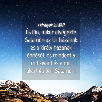 Picture 04 - 1 Királyok 9:1 KAR - És lõn, mikor elvégezte Salamon az Úr - Bible Verse Picture