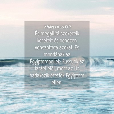 Picture 04 - 2 Mózes 14:25 KAR - És megállítá szekereik kerekeit és nehezen - Bible Verse Picture