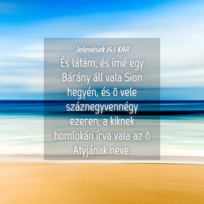 Picture 04 - Jelenések 14:1 KAR - És látám, és ímé egy Bárány áll vala - Bible Verse Picture
