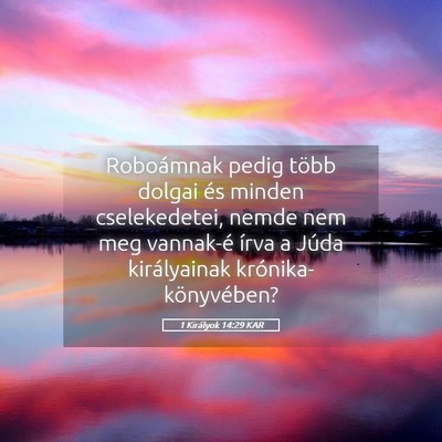 Picture 05 - 1 Királyok 14:29 KAR - Roboámnak pedig több dolgai és minden - Bible Verse Picture