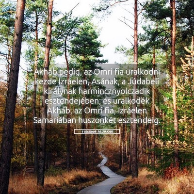 Picture 05 - 1 Királyok 16:29 KAR - Akháb pedig, az Omri fia uralkodni kezde - Bible Verse Picture