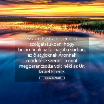 Picture 05 - 1 Krónika 24:19 KAR - Ez az õ hivatalos rendjök szolgálatukban, hogy - Bible Verse Picture