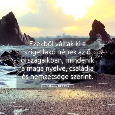 Picture 05 - 1 Mózes 10:5 KAR - Ezekbõl váltak ki a szigetlakó népek az õ - Bible Verse Picture