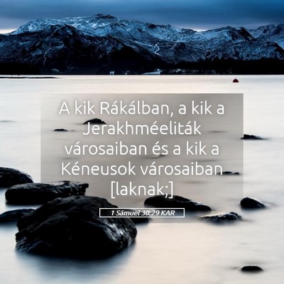 Picture 05 - 1 Sámuel 30:29 KAR - A kik Rákálban, a kik a Jerakhméeliták - Bible Verse Picture