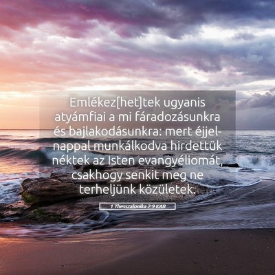 Picture 05 - 1 Thesszalonika 2:9 KAR - Emlékez[het]tek ugyanis atyámfiai a mi - Bible Verse Picture